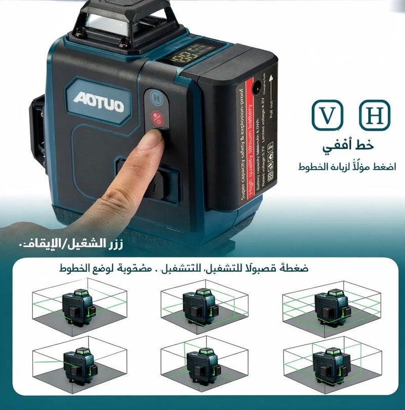 او تو او مستوى ليزر أخضر 4x360° بـ 16 خطًا مع حامل ثلاثي القوائم، وخطوط متقاطعة خضراء رباعية الأبعاد للبناء وتعليق الصور، وأداة قياس بالليزر مع بطاريتين قابلتين لإعادة الشحن وحقيبة أدوات... - Image 2